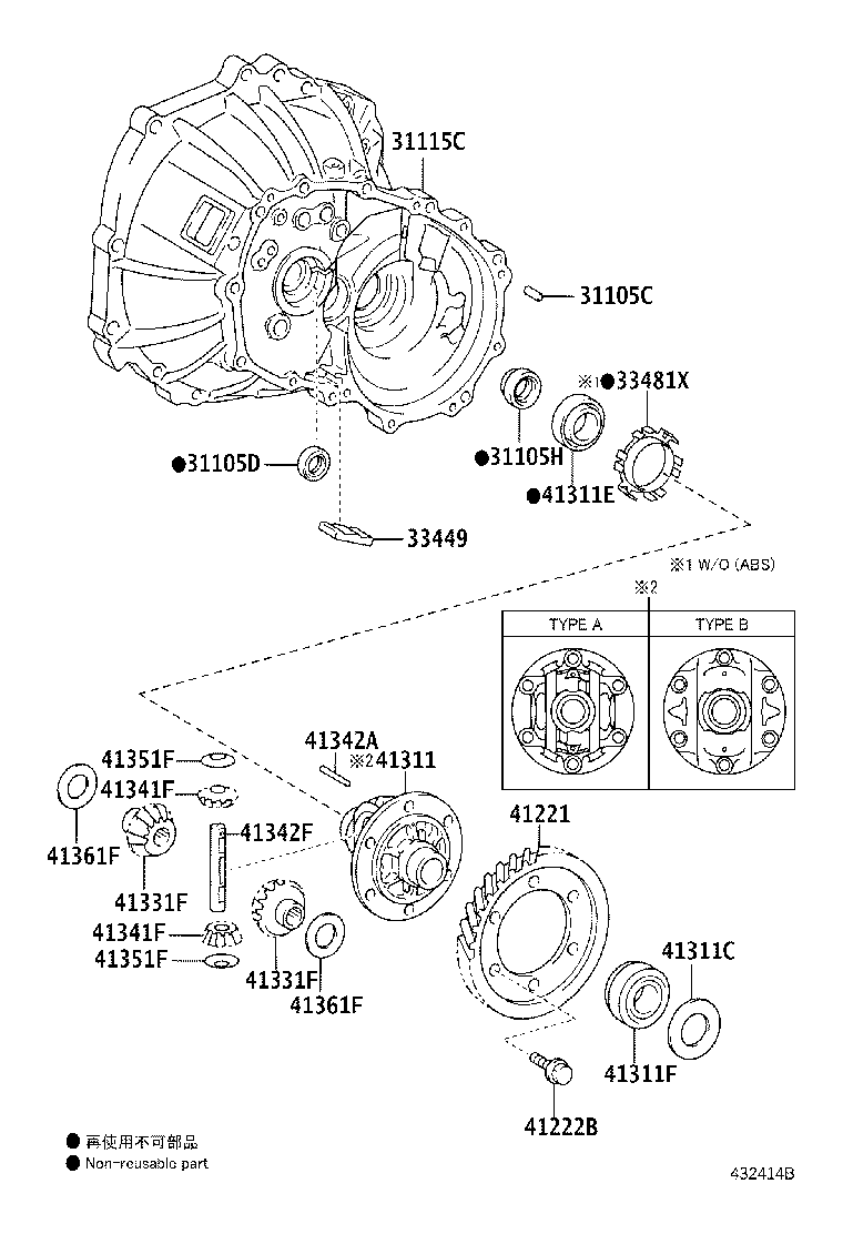 90311-T0087 SEAL, OIL, NO.2(FOR TRANSAXLE CASE) product image