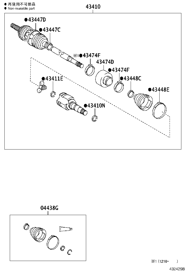 04437-01010 BOOT KIT, FRONT DRIVE SHAFT INBOARD JOINT, RH product image