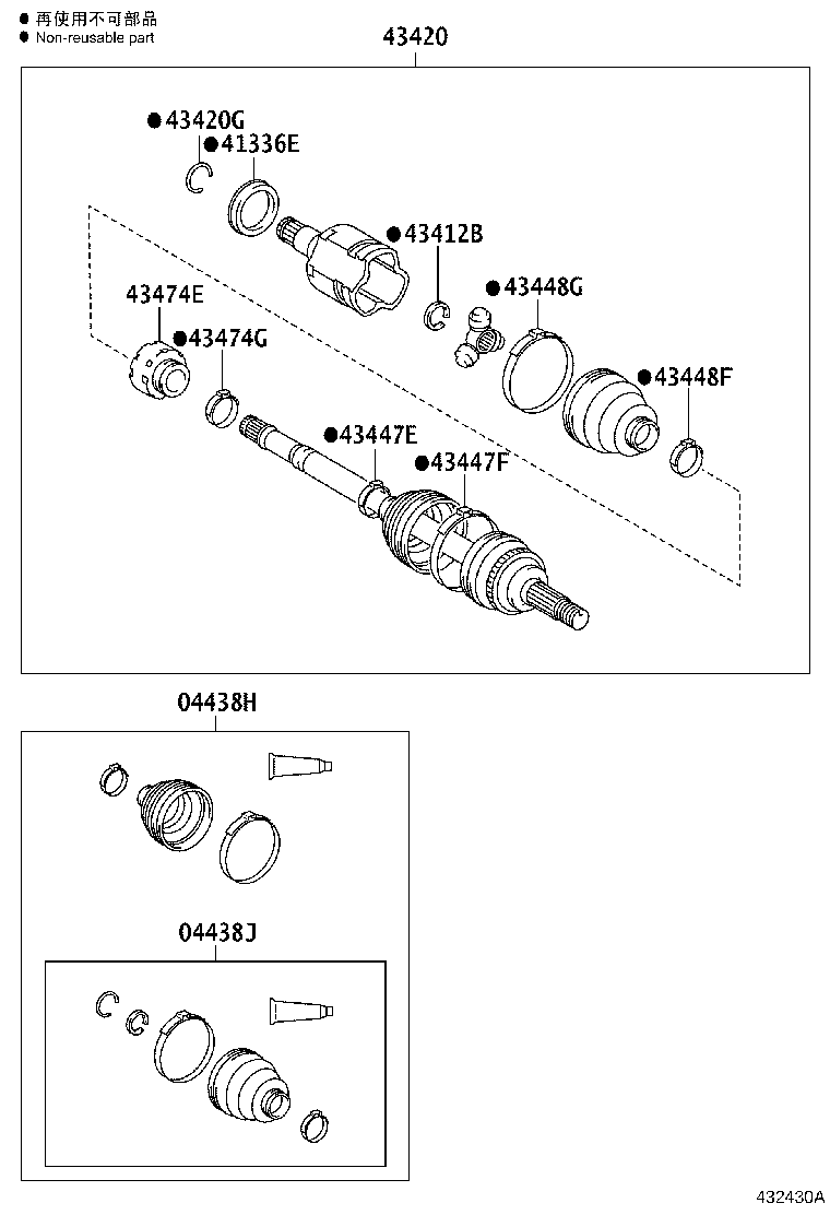04437-01010 BOOT KIT, FRONT DRIVE SHAFT INBOARD JOINT, RH product image