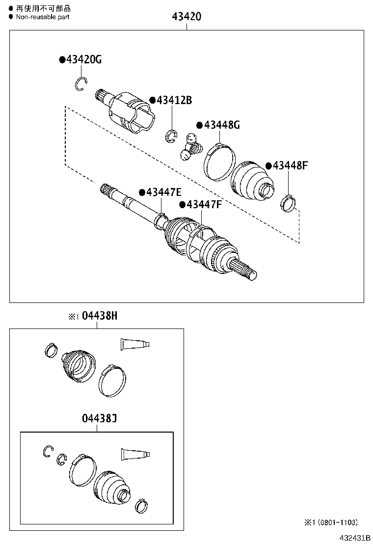 04437-01010 BOOT KIT, FRONT DRIVE SHAFT INBOARD JOINT, RH product image