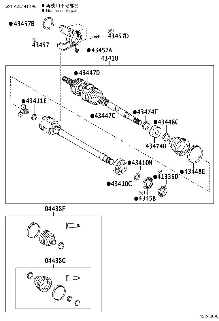 04437-01010 BOOT KIT, FRONT DRIVE SHAFT INBOARD JOINT, RH product image