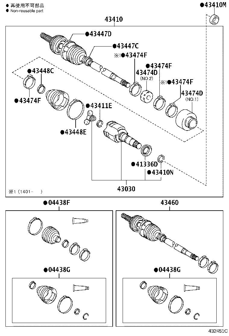 43410-52260 SHAFT ASSY, FRONT DRIVE, RH product image