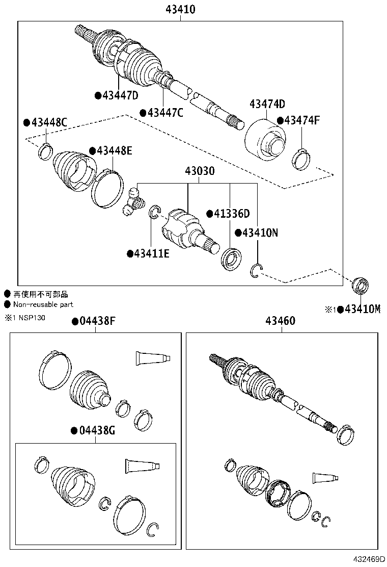 04427-0D320 BOOT KIT, FRONT DRIVE SHAFT, IN & OUTBOARD, RH product image