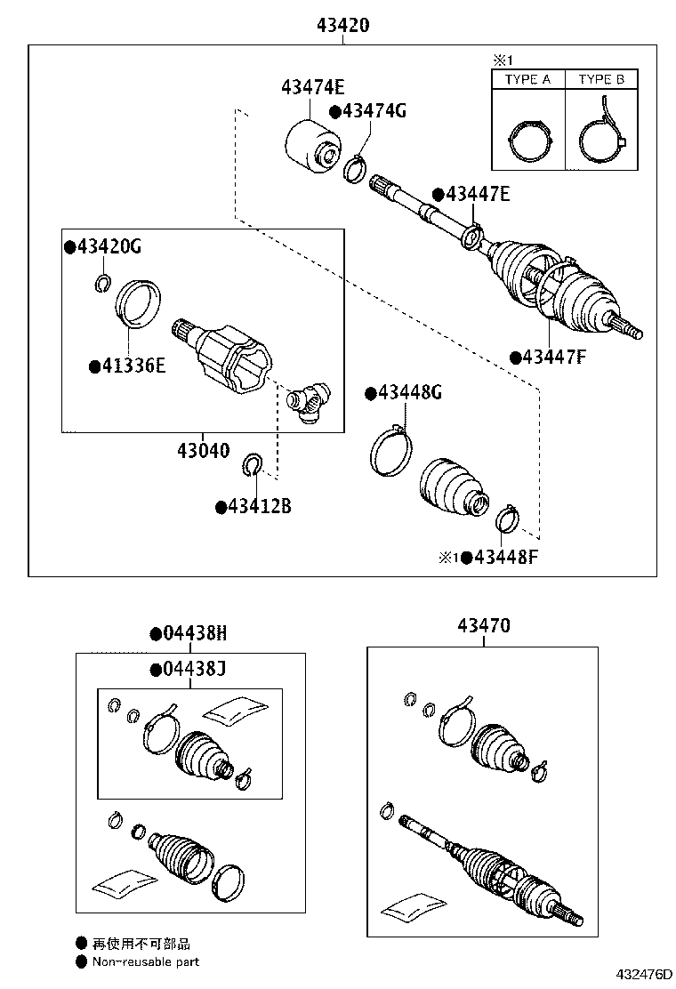 42345-02450 CLAMP, NO.2 (FOR FRONT AXLE INBOARD JOINT BOOT RH) product image