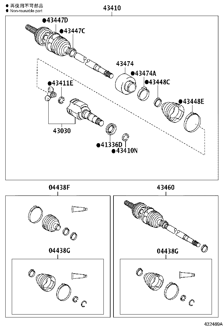 04427-02520 BOOT KIT, FRONT DRIVE SHAFT, IN & OUTBOARD, RH product image
