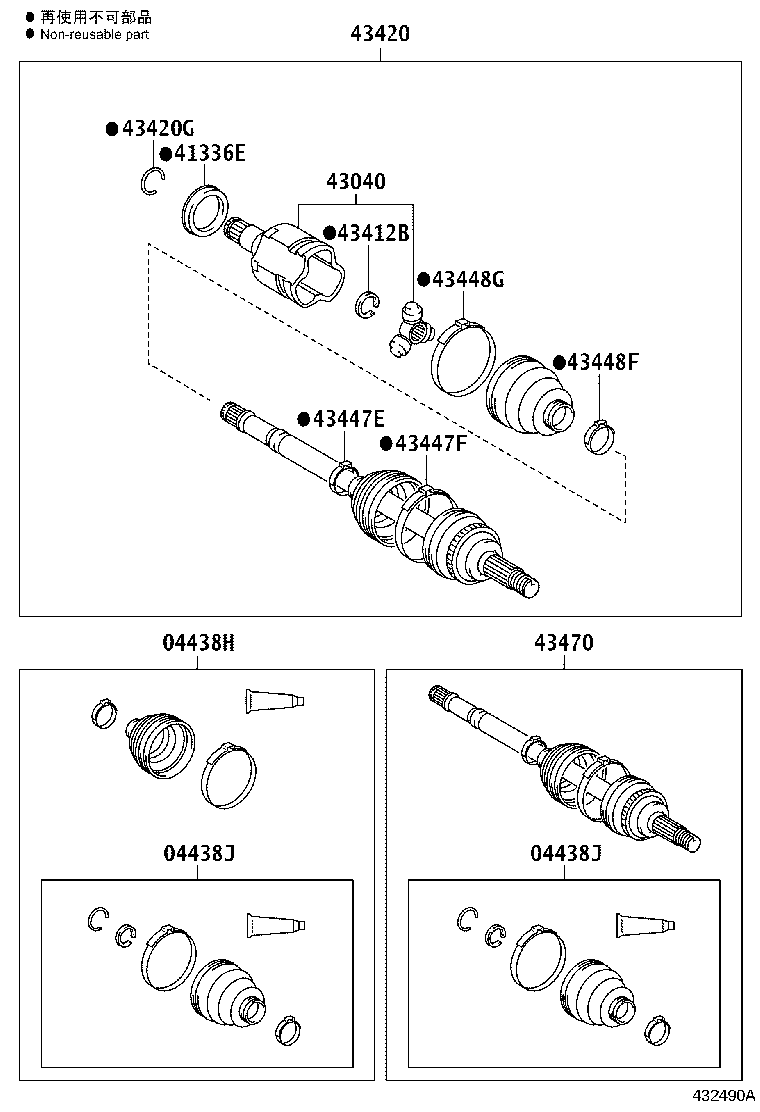 04427-02520 BOOT KIT, FRONT DRIVE SHAFT, IN & OUTBOARD, RH product image