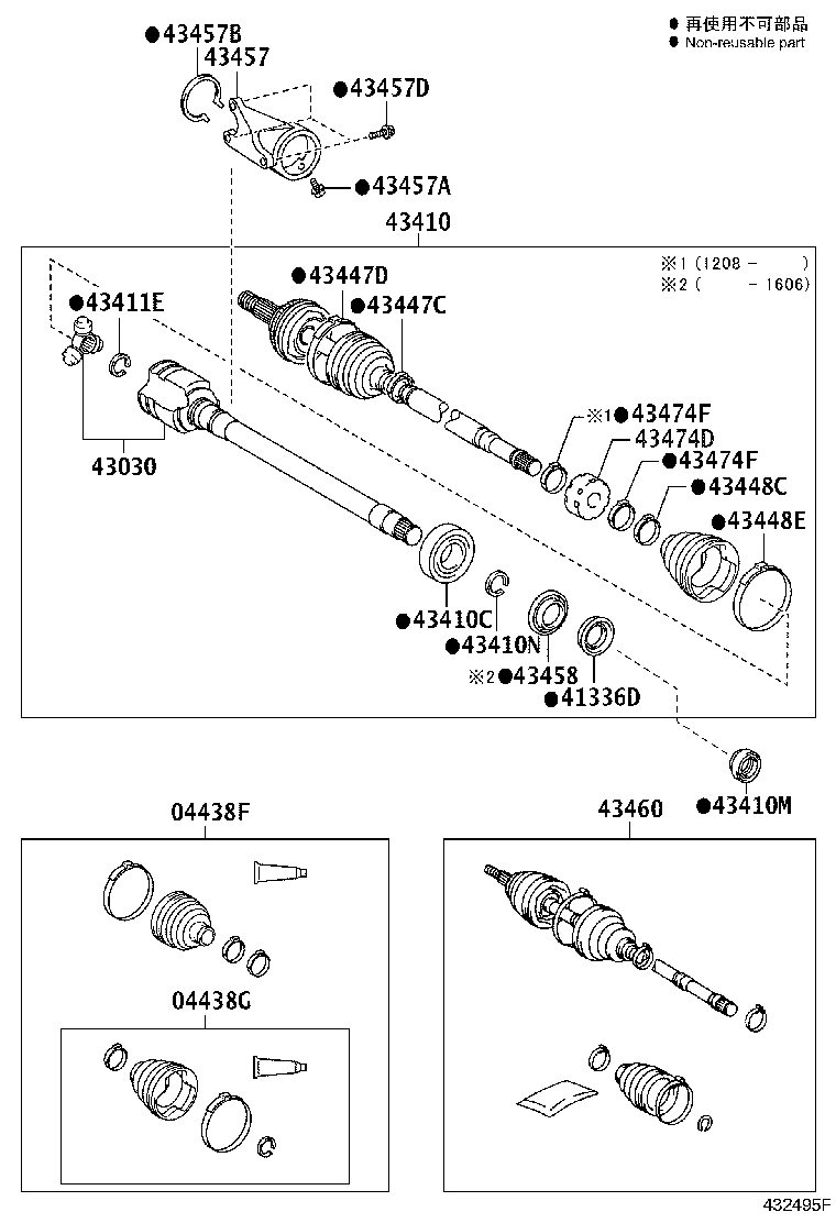 04427-06610 BOOT KIT, FRONT DRIVE SHAFT, IN & OUTBOARD, RH product image