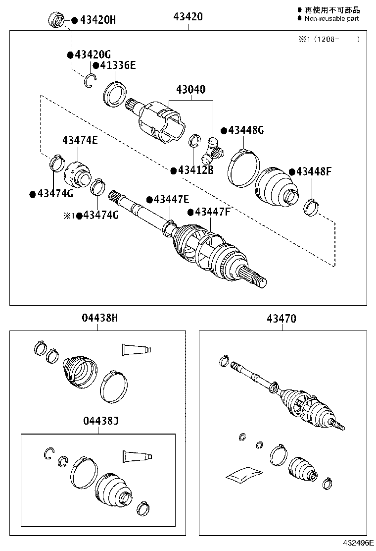 04427-06610 BOOT KIT, FRONT DRIVE SHAFT, IN & OUTBOARD, RH product image