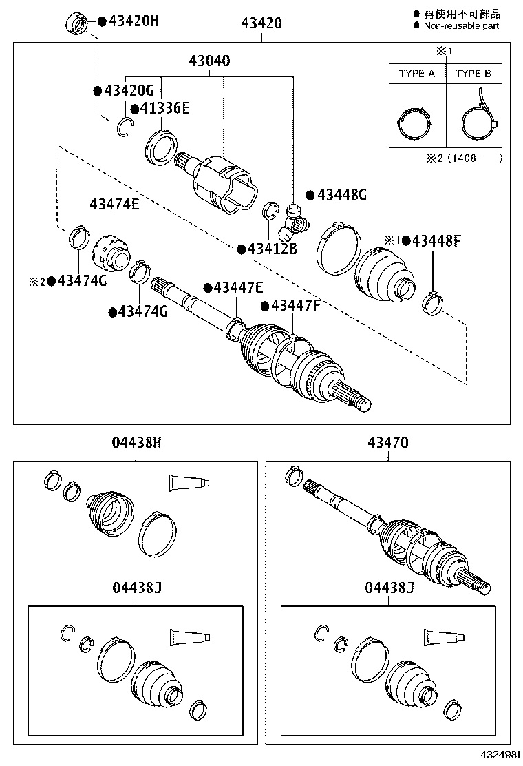 04427-06610 BOOT KIT, FRONT DRIVE SHAFT, IN & OUTBOARD, RH product image
