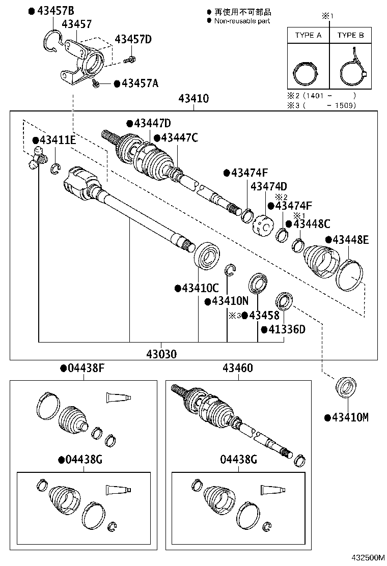 04427-06451 BOOT KIT, FRONT DRIVE SHAFT, IN & OUTBOARD, RH product image