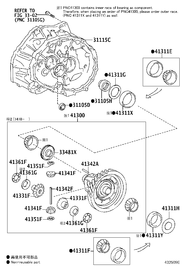 90311-T0087 SEAL, OIL, NO.2(FOR TRANSAXLE CASE) product image
