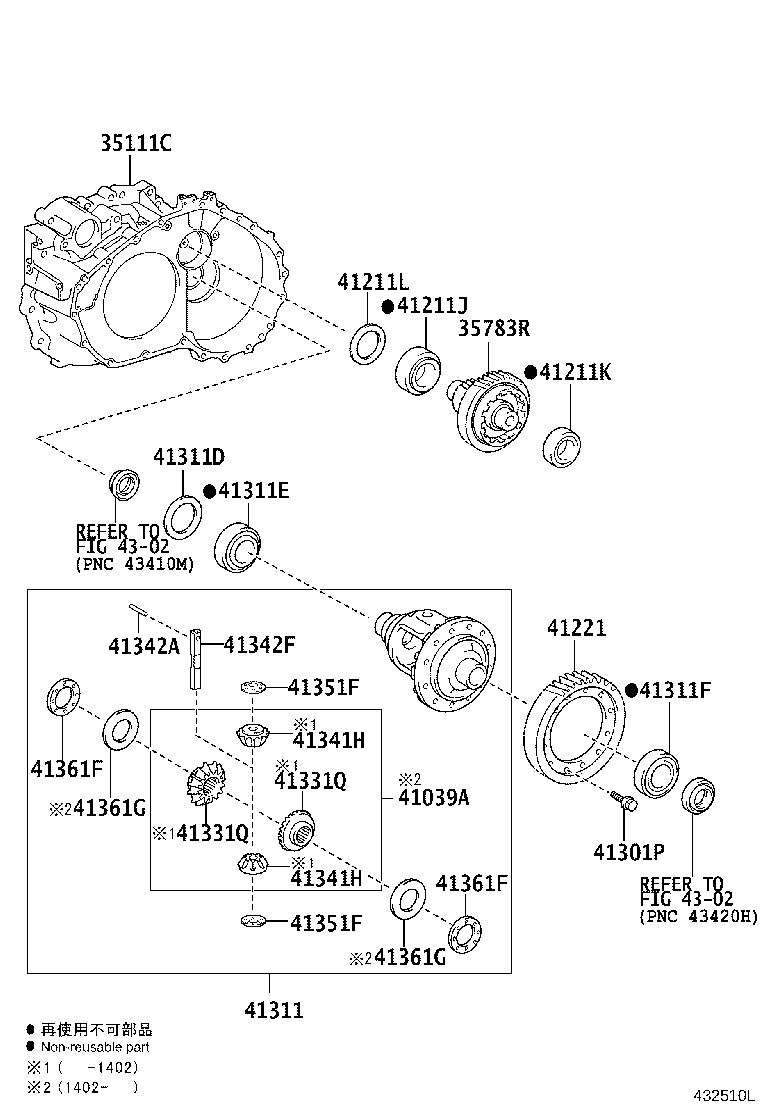 41301-06010 CASE, FRONT DIFFERENTIAL product image