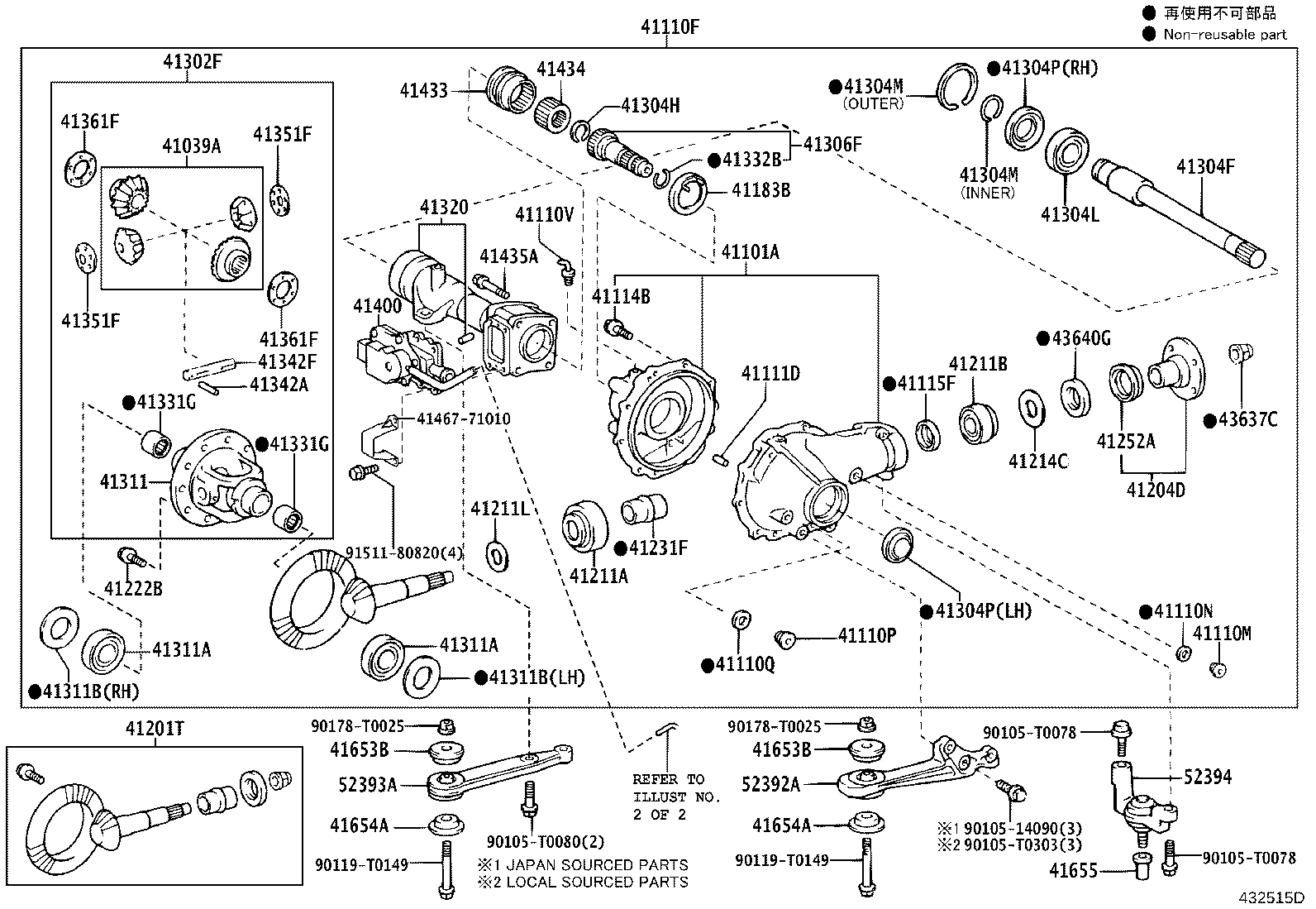 41110-71243 CARRIER ASSY, DIFFERENTIAL, FRONT product image