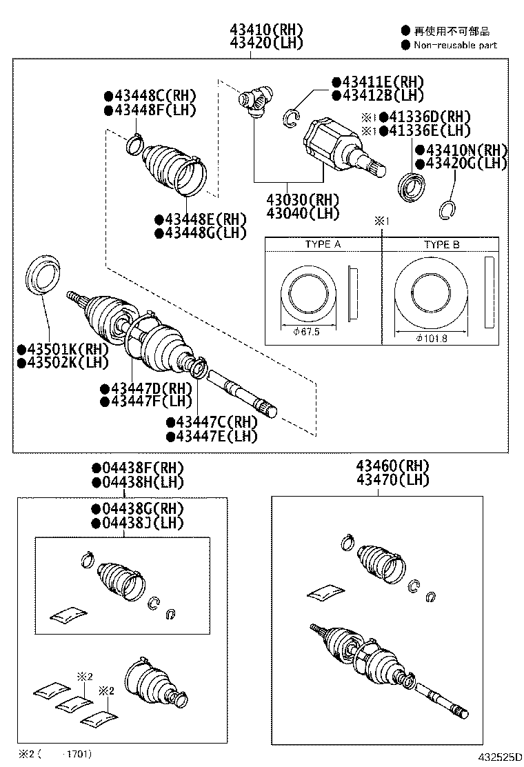 04427-0K022 BOOT KIT, FRONT DRIVE SHAFT, IN & OUTBOARD, RH product image