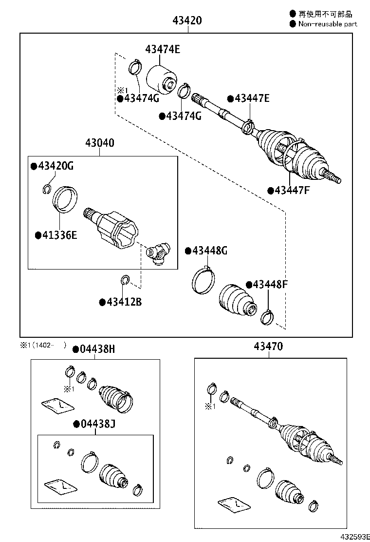 04437-06201 BOOT KIT, FRONT DRIVE SHAFT INBOARD JOINT, RH product image