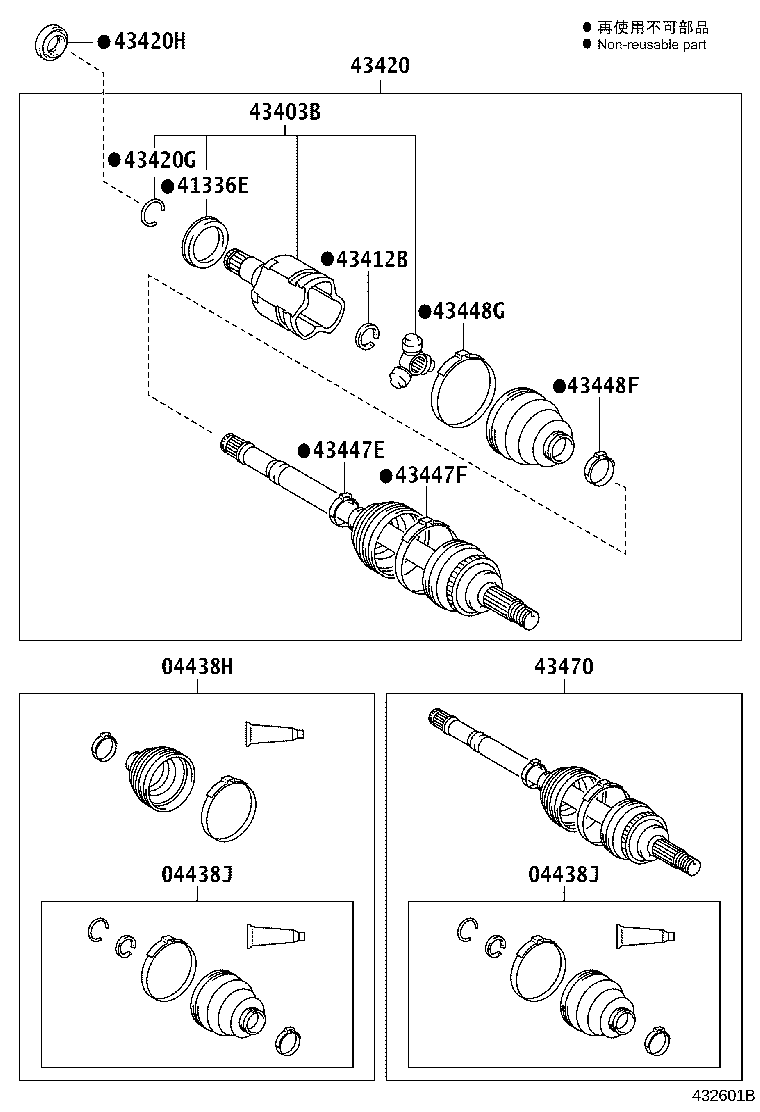 04427-06481 BOOT KIT, FRONT DRIVE SHAFT, IN & OUTBOARD, RH product image