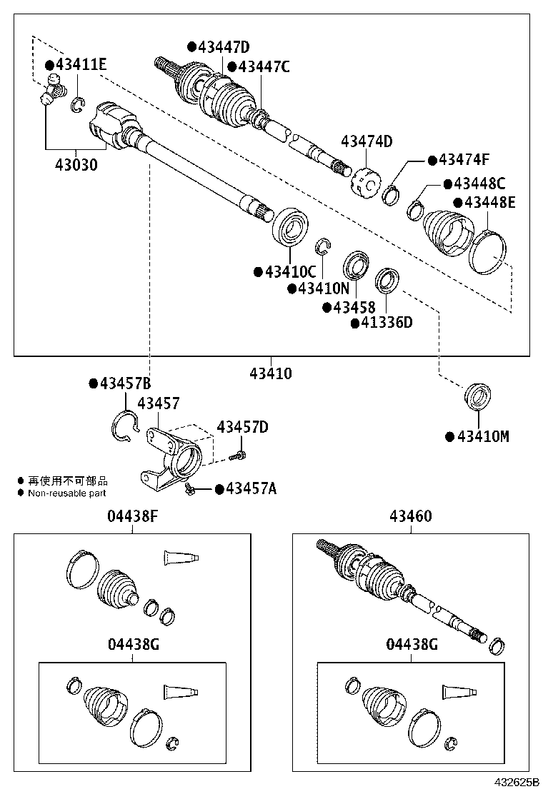 04427-06481 BOOT KIT, FRONT DRIVE SHAFT, IN & OUTBOARD, RH product image