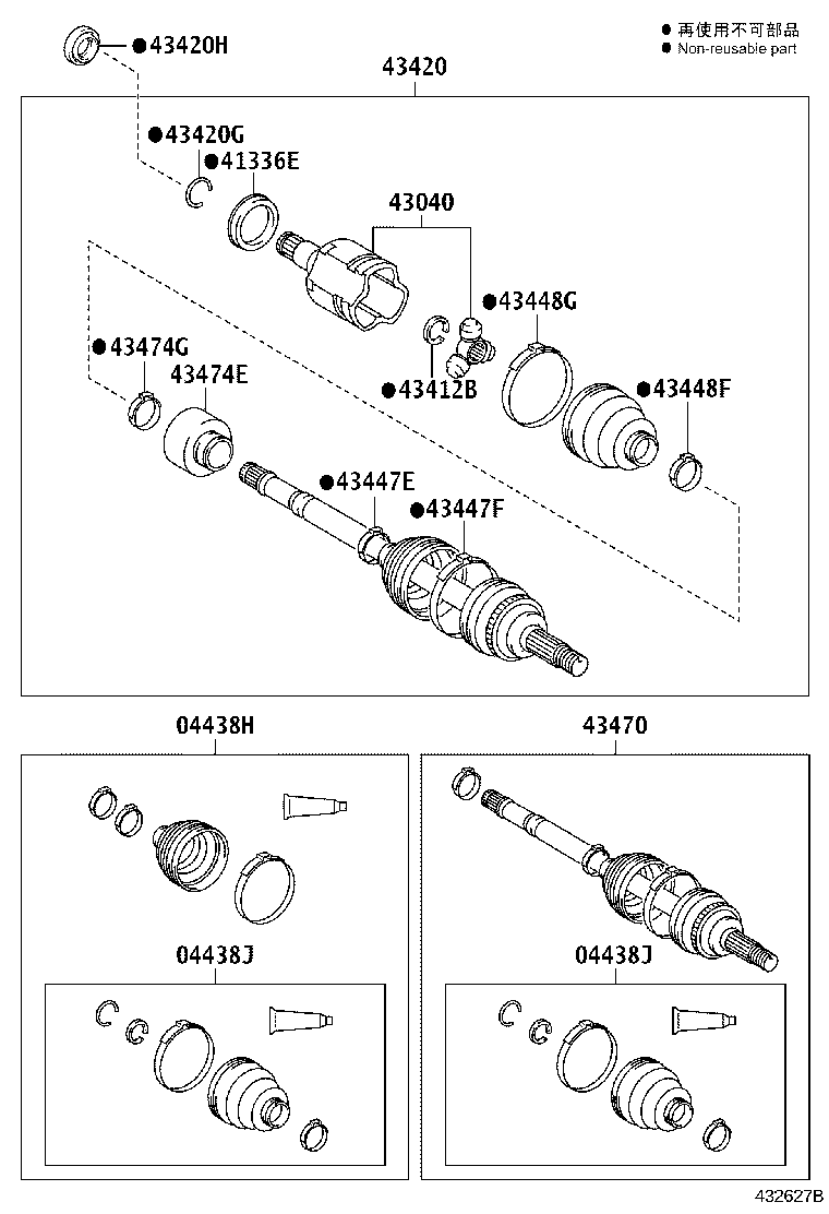 04427-06481 BOOT KIT, FRONT DRIVE SHAFT, IN & OUTBOARD, RH product image