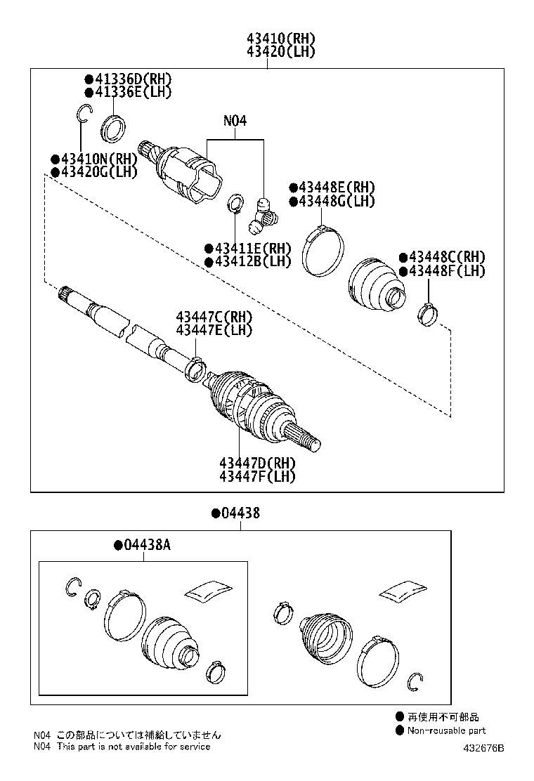 04438-0R050 BOOT KIT, FRONT DRIVE SHAFT INBOARD JOINT product image