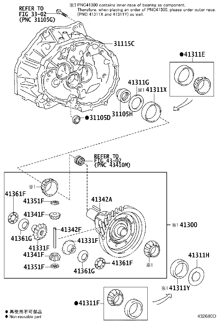 90311-49007 SEAL, OIL, NO.2(FOR TRANSAXLE CASE) product image