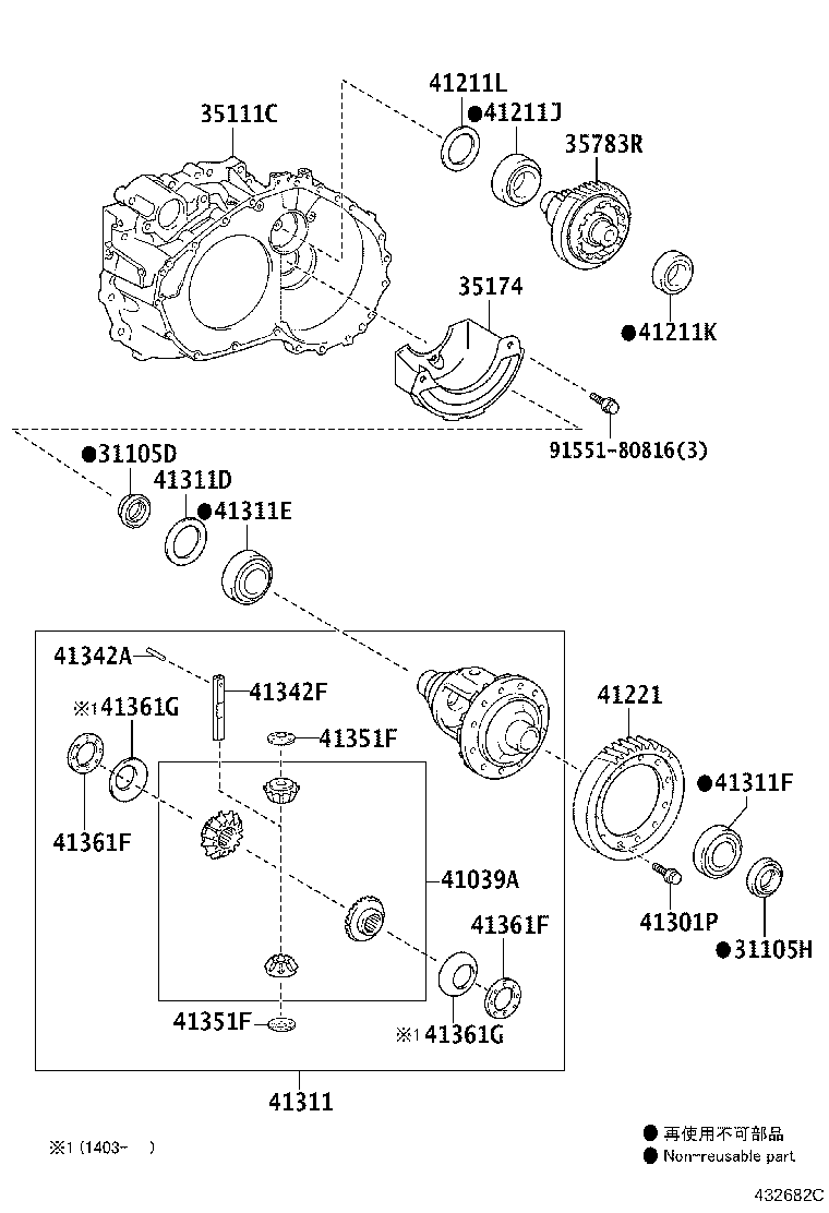 35105-33012 HOUSING, TRANSAXLE product image