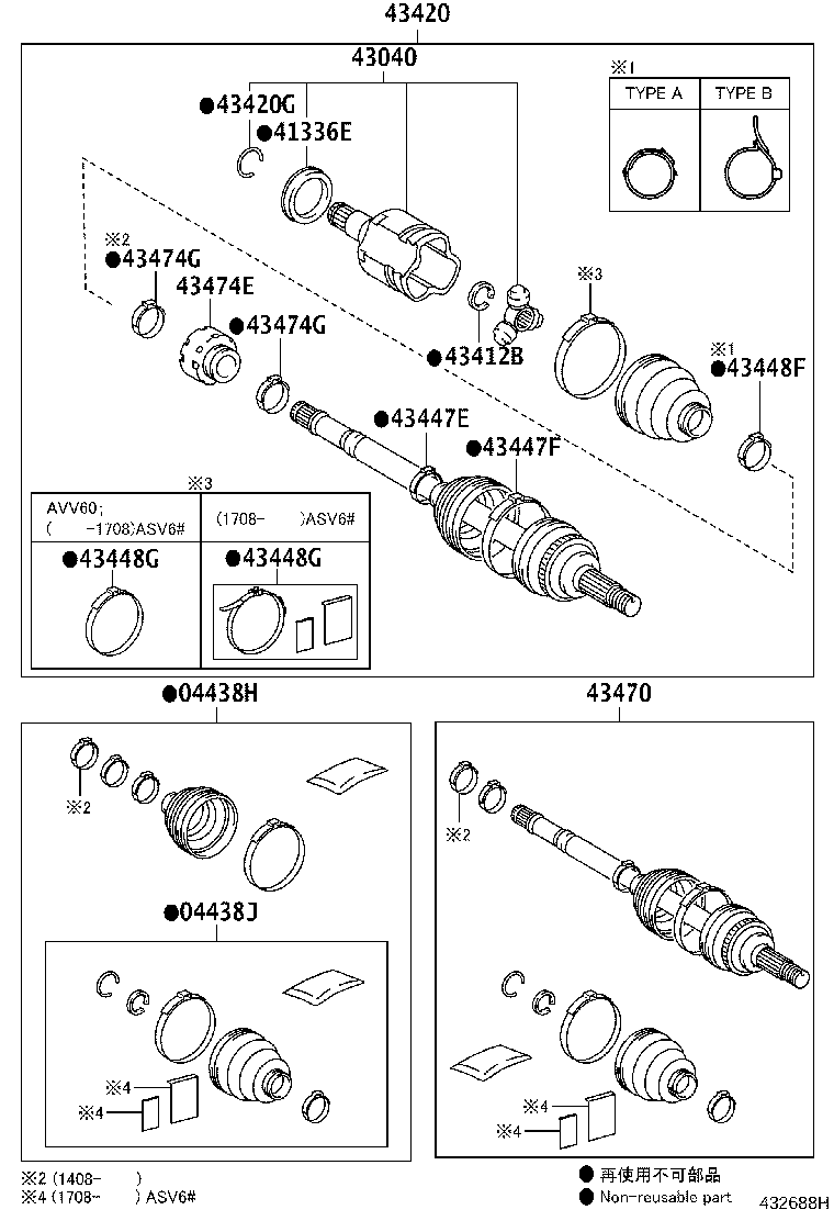 04438-42180 BOOT KIT, FRONT DRIVE SHAFT INBOARD JOINT, LH product image