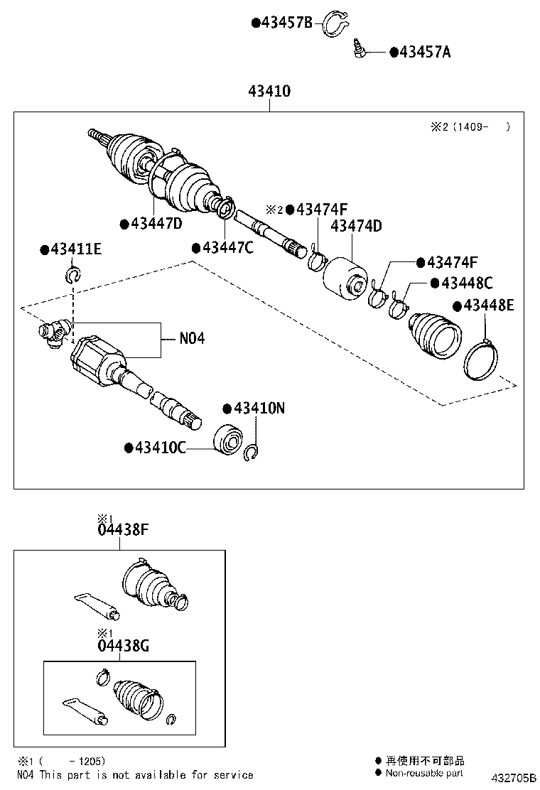 04427-0T070 BOOT KIT, FRONT DRIVE SHAFT, IN & OUTBOARD, RH product image