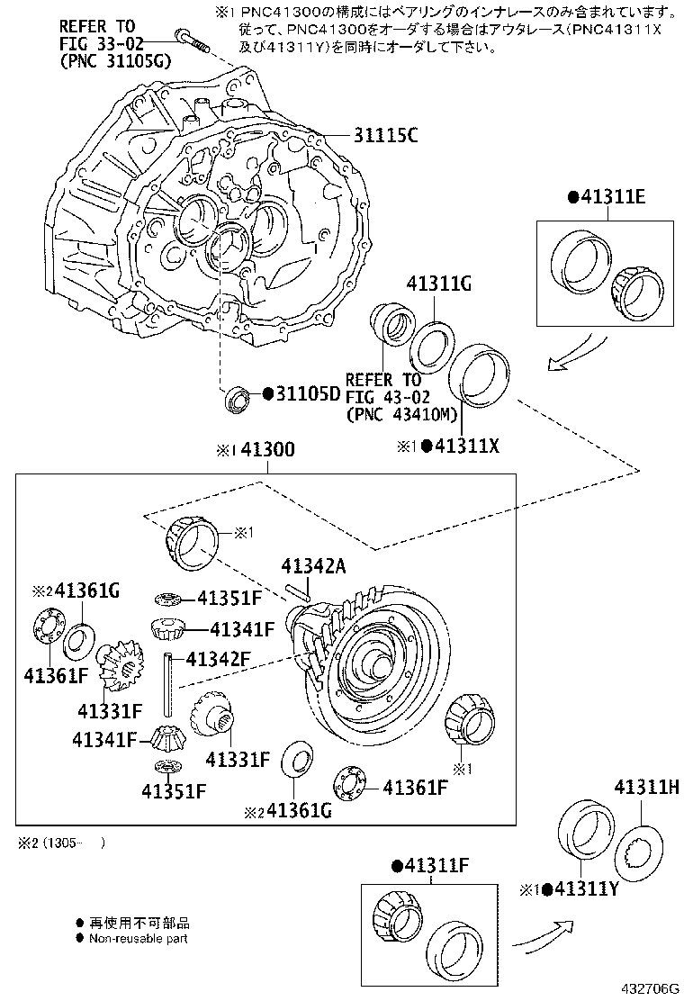 35105-12100 HOUSING, TRANSAXLE product image