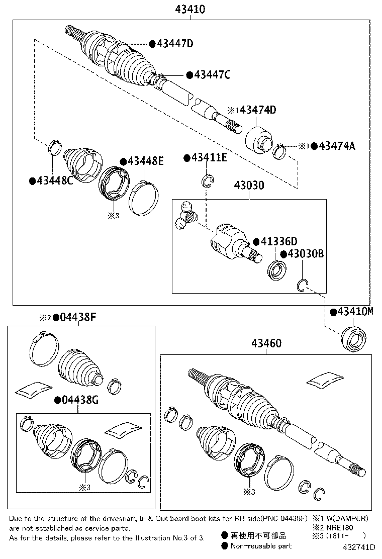 04427-02590 BOOT KIT, FRONT DRIVE SHAFT, IN & OUTBOARD, RH product image