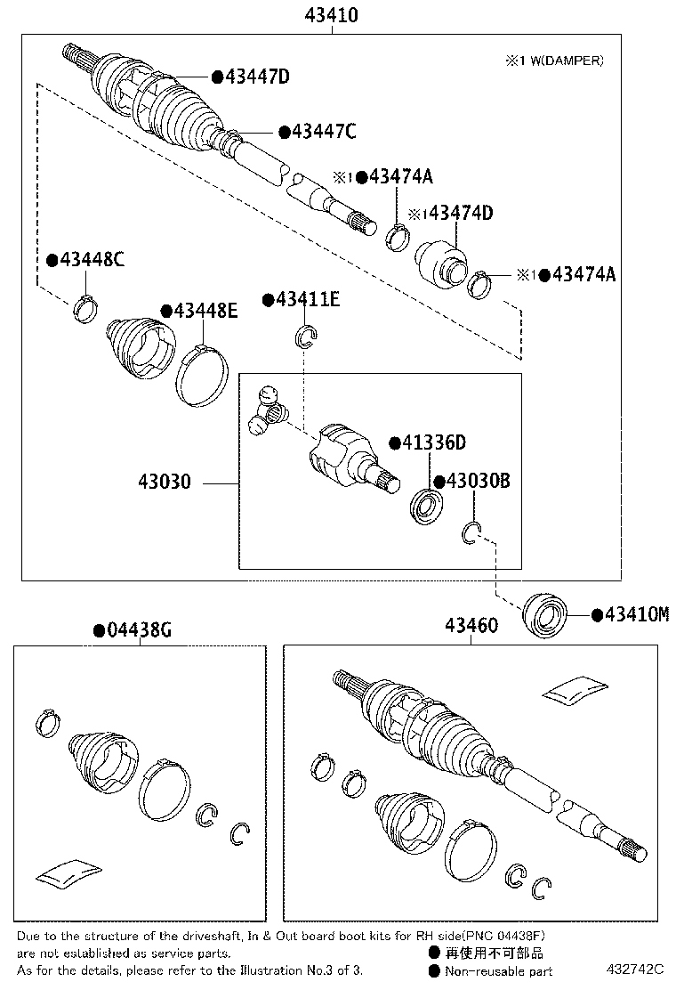 04427-02590 BOOT KIT, FRONT DRIVE SHAFT, IN & OUTBOARD, RH product image