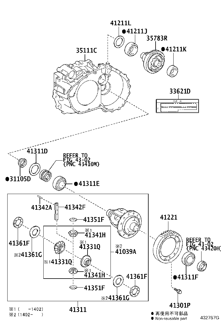 41301-42220 CASE, FRONT DIFFERENTIAL product image