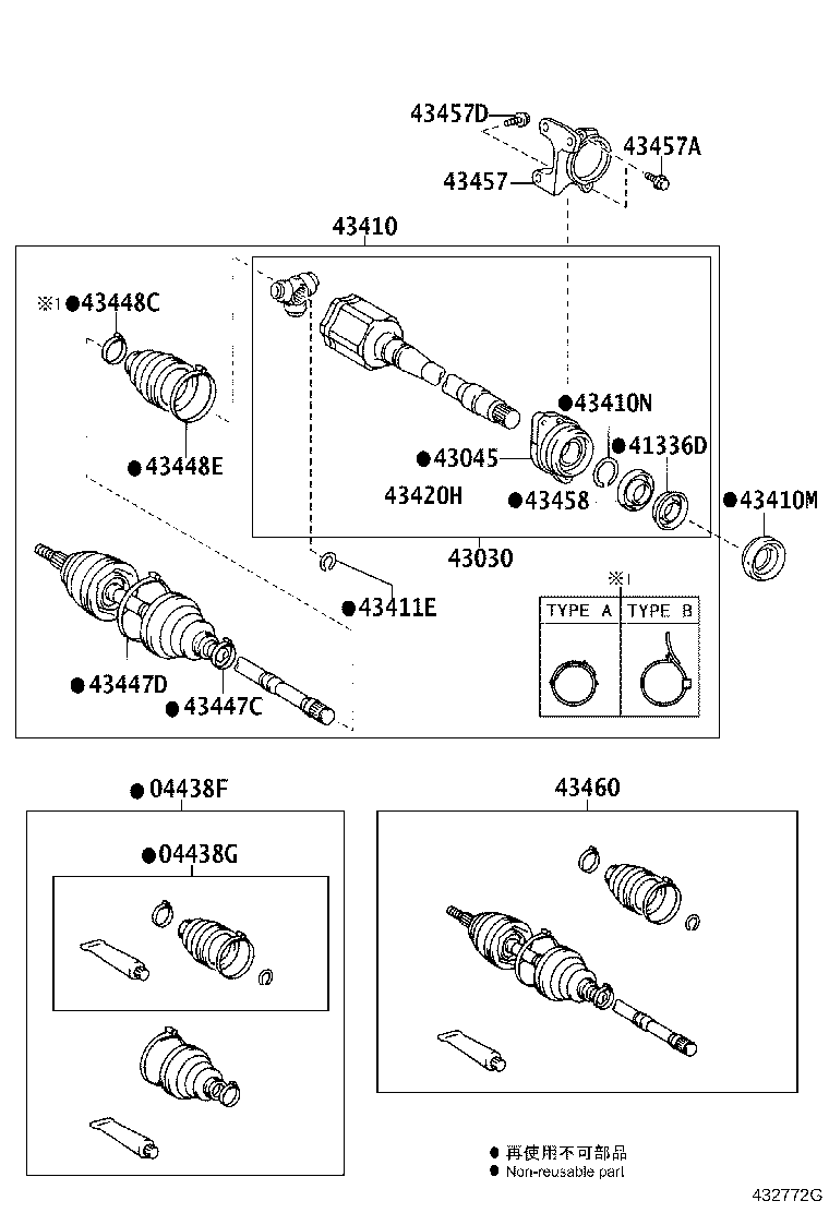 04427-42131 BOOT KIT, FRONT DRIVE SHAFT, IN & OUTBOARD, RH product image