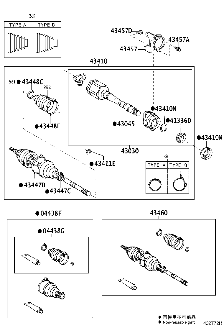 04427-42131 BOOT KIT, FRONT DRIVE SHAFT, IN & OUTBOARD, RH product image
