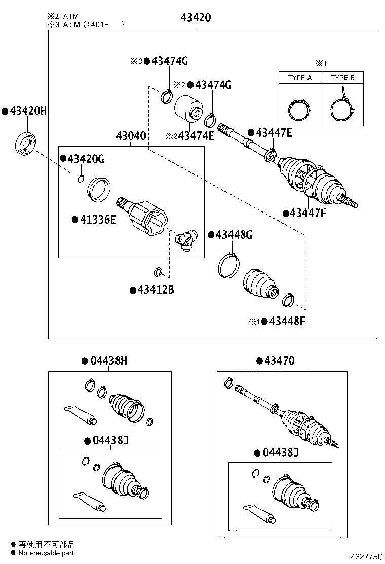 43457-42140 BRACKET, DRIVE SHAFT BEARING product image