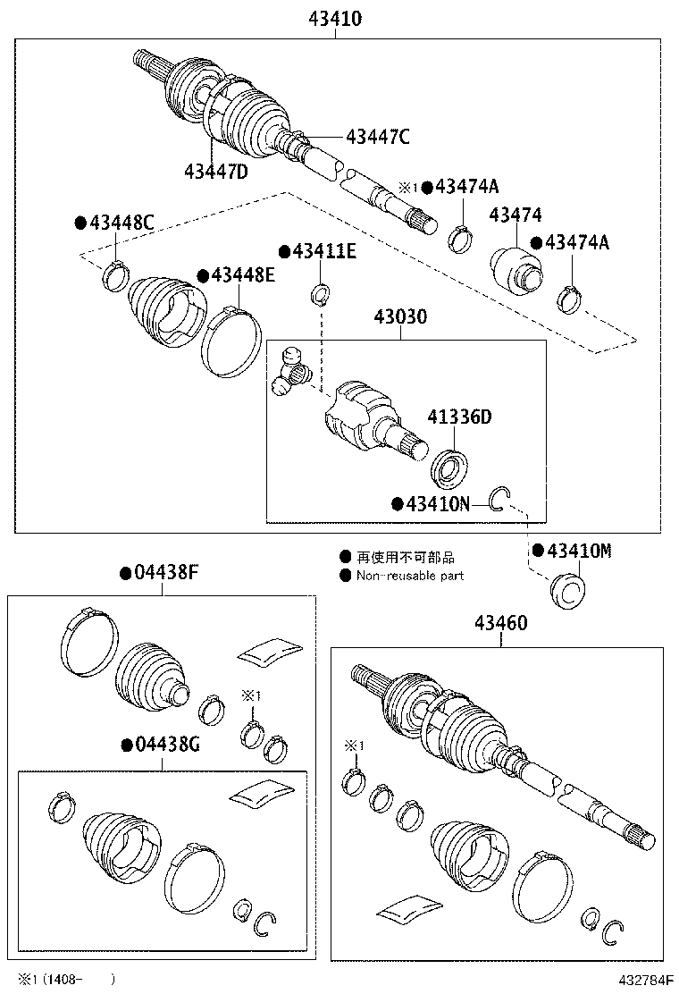 04427-52A50 BOOT KIT, FRONT DRIVE SHAFT, IN & OUTBOARD, RH product image