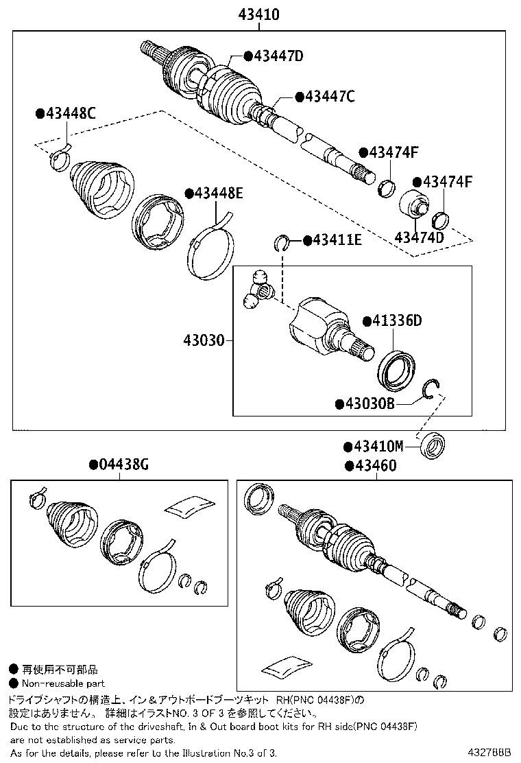 43460-80179 SHAFT ASSY, FRONT DRIVE OUTBOARD JOINT, RH product image