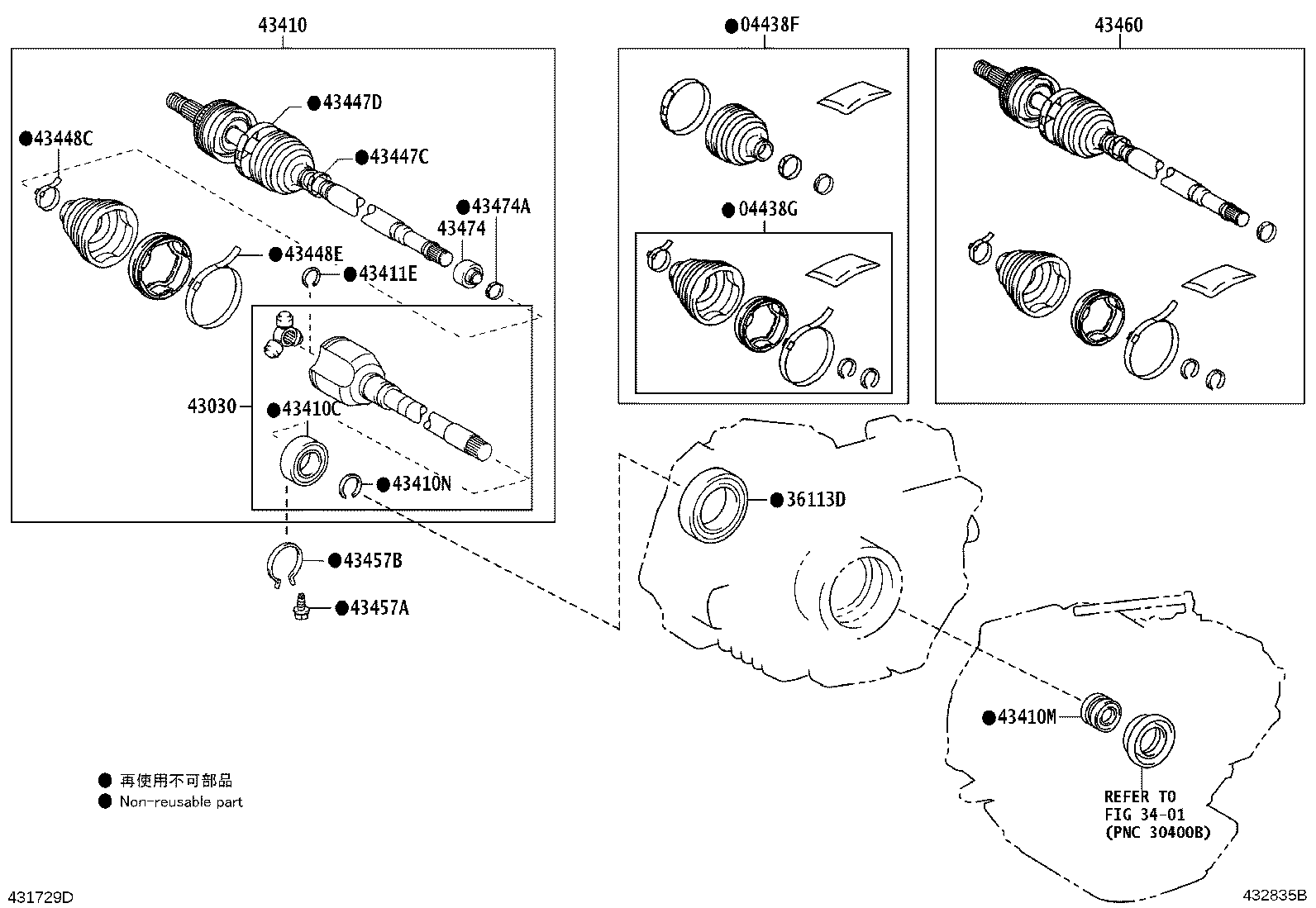 04427-12541 BOOT KIT, FRONT DRIVE SHAFT, IN & OUTBOARD, RH product image