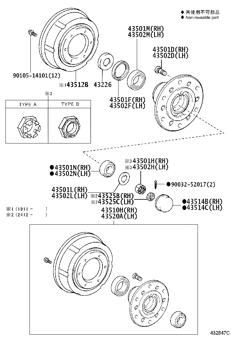 SZ930-02008 CAP, FRONT WHEEL ADJUSTING LOCK, RH product image
