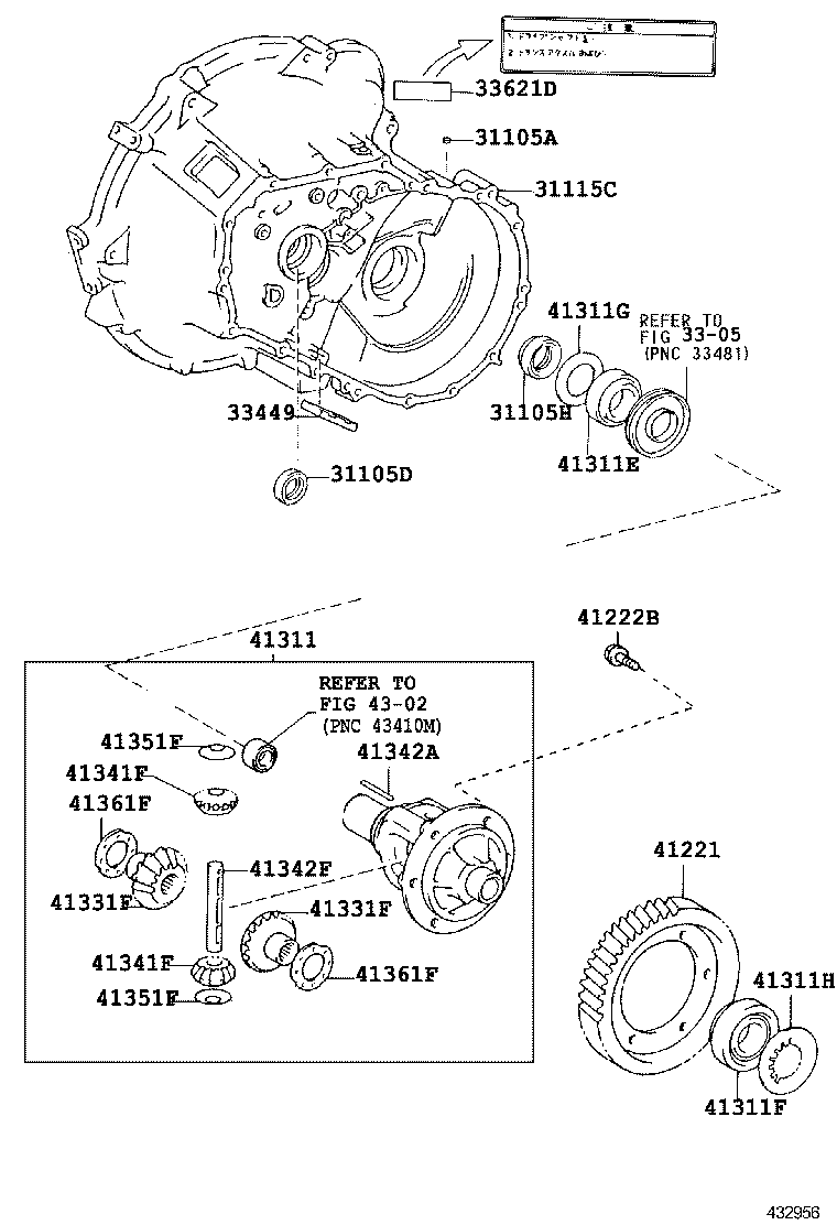 41221-52070 GEAR, FRONT DIFFERENTIAL RING product image