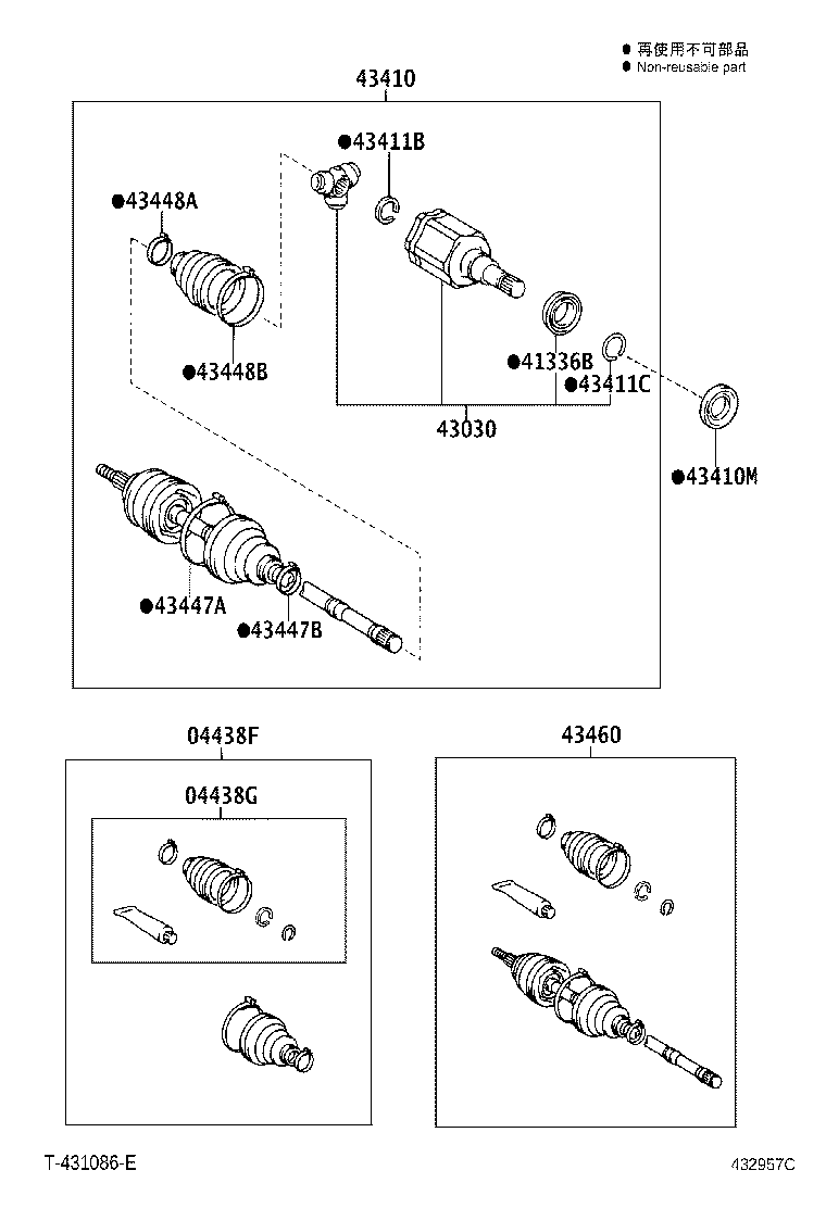 04427-60080 BOOT KIT, FRONT DRIVE SHAFT, IN & OUTBOARD, RH product image