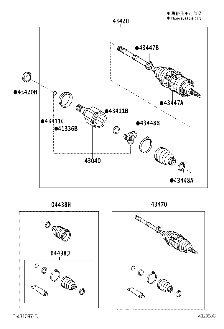 04427-60080 BOOT KIT, FRONT DRIVE SHAFT, IN & OUTBOARD, RH product image