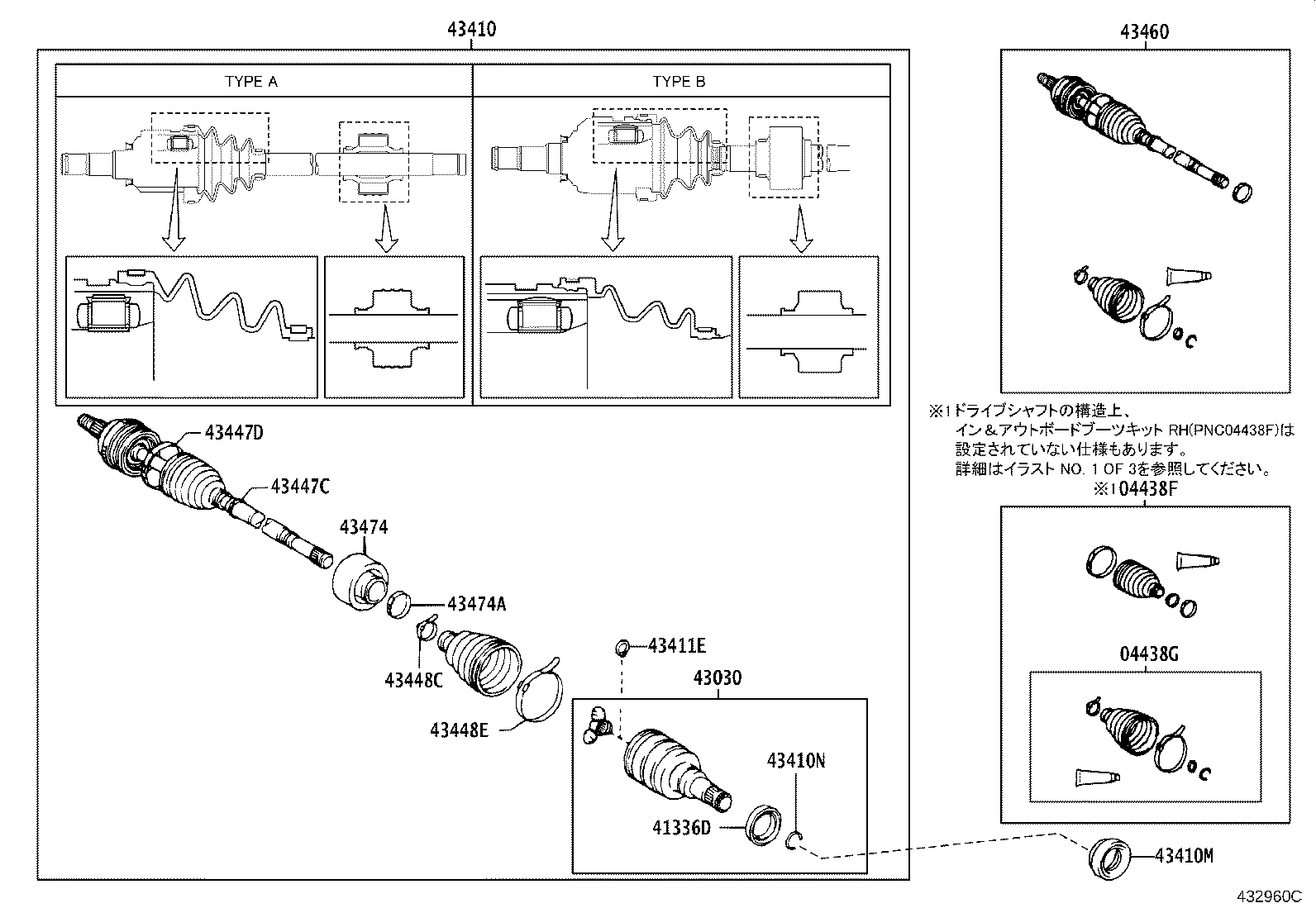 04437-12090 BOOT KIT, FRONT DRIVE SHAFT INBOARD JOINT, RH product image