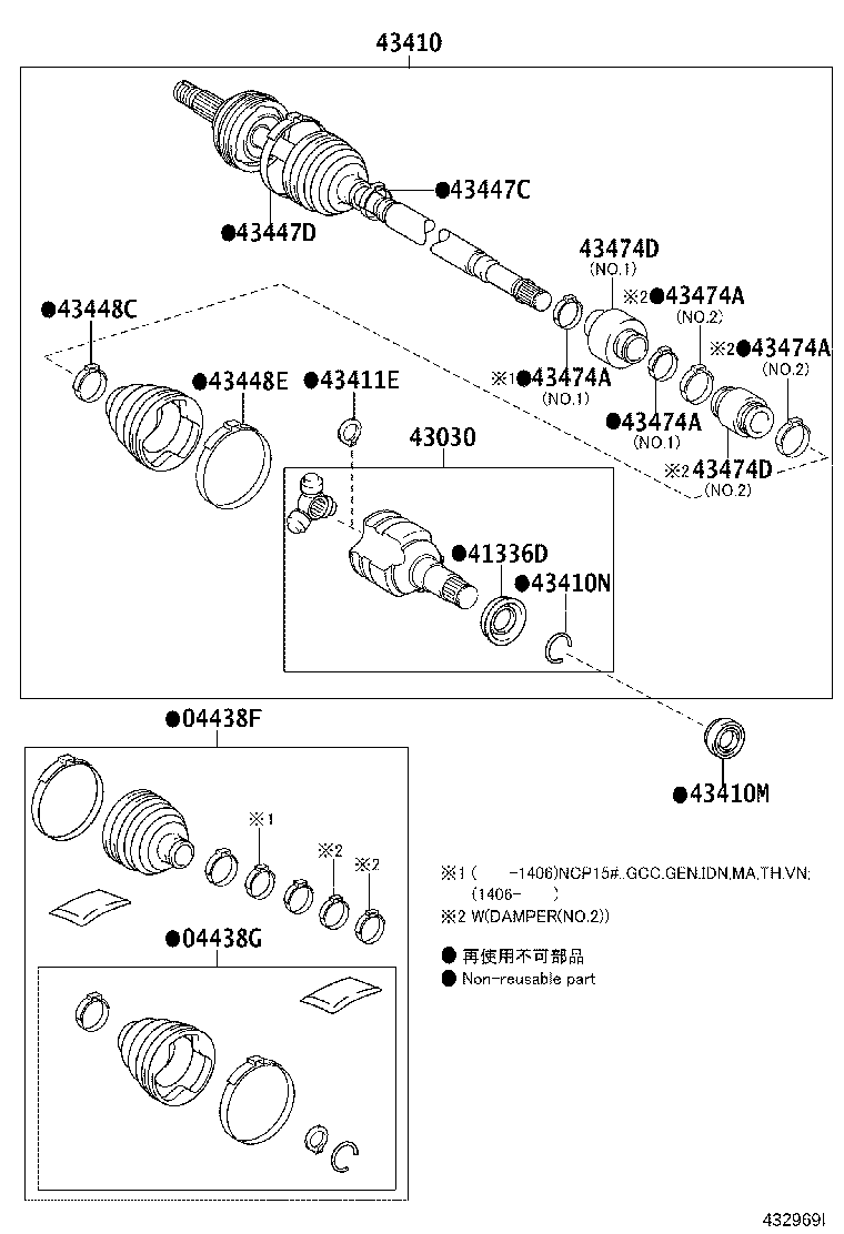 04427-52A30 BOOT KIT, FRONT DRIVE SHAFT, IN & OUTBOARD, RH product image