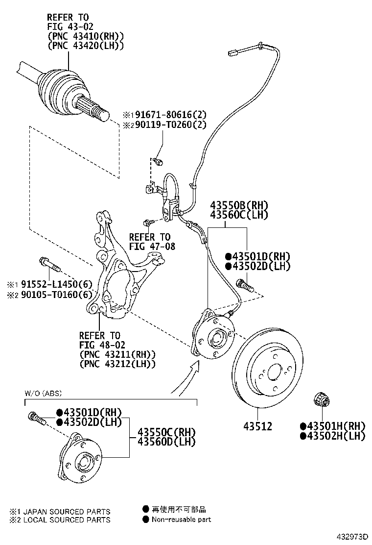 43550-0D060 Toyota Reference Part product image