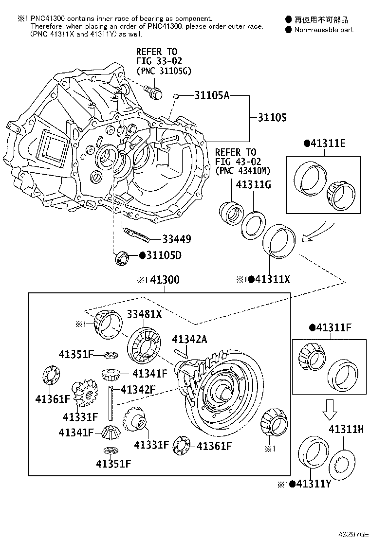 41341-0D080 PINION, FRONT DIFFERENTIAL product image