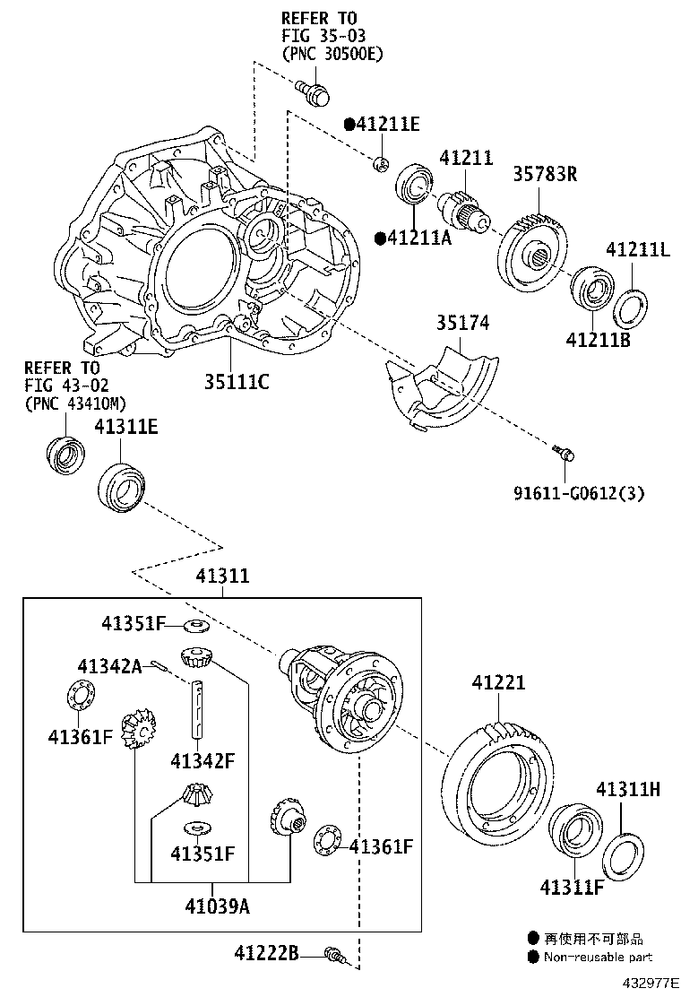 41341-0D080 PINION, FRONT DIFFERENTIAL product image