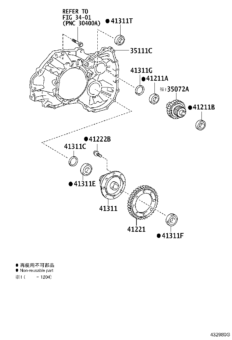 41301-12221 CASE, FRONT DIFFERENTIAL product image