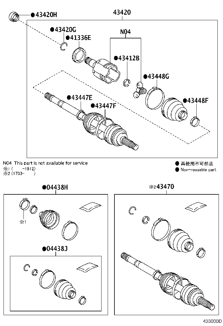 04427-0D370 BOOT KIT, FRONT DRIVE SHAFT, IN & OUTBOARD, RH product image