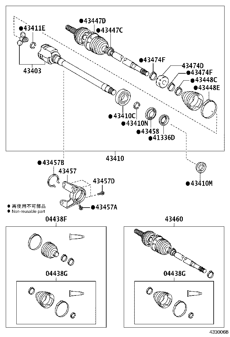 04427-06481 BOOT KIT, FRONT DRIVE SHAFT, IN & OUTBOARD, RH product image