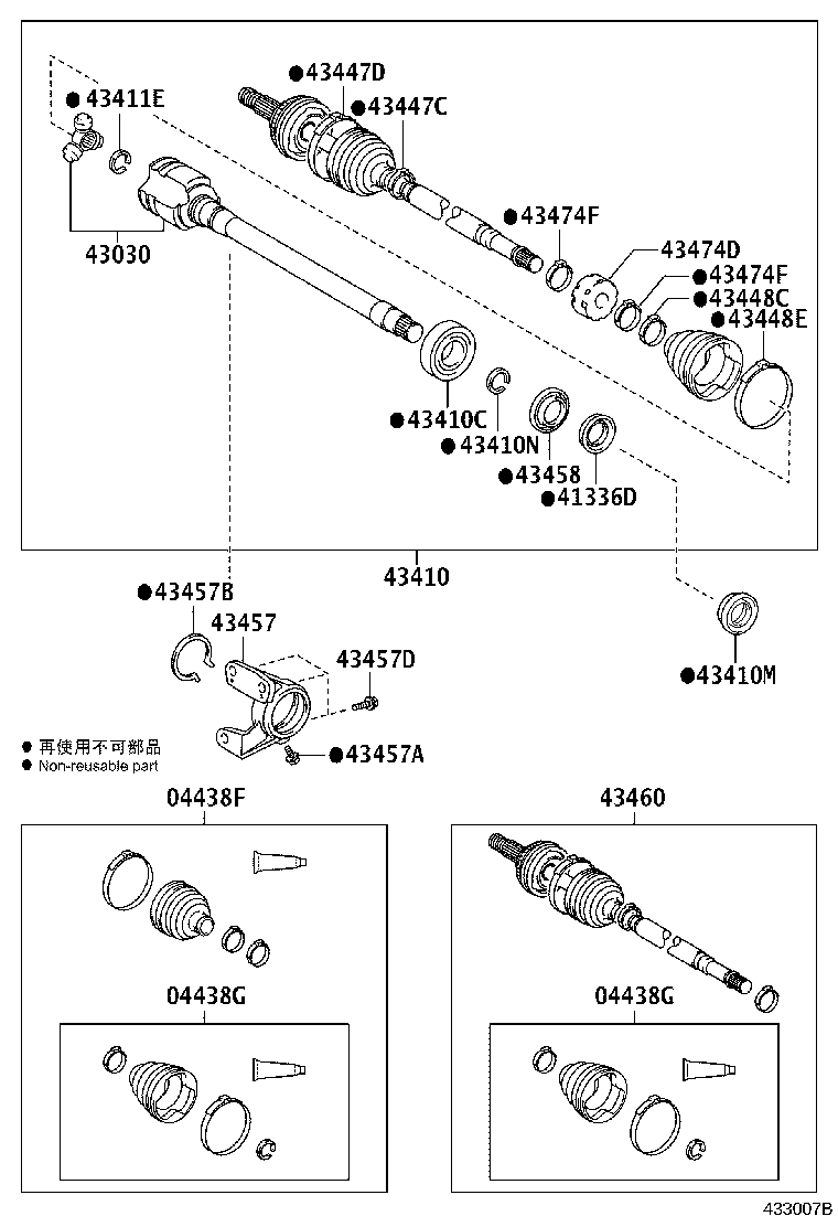 04427-06481 BOOT KIT, FRONT DRIVE SHAFT, IN & OUTBOARD, RH product image